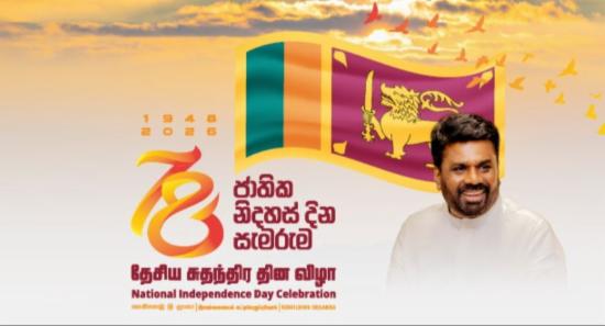 President Calls for Growth Built on Integrity